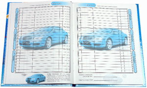 Дневник BMW-6 Cope (ДА0348178)