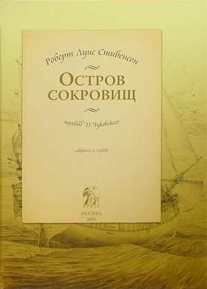 Произведение о насущном